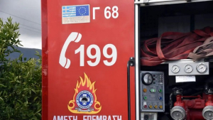 Η Πυροσβεστική Υπηρεσία Λευκάδας εφιστά την προσοχή των πολιτών