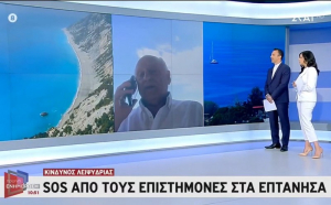 Ξ. Βεργίνης: Η Λευκάδα πάντα είχε θέμα με το νερό - Αυξημένη και φέτος η τουριστική κίνηση