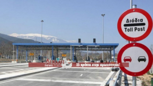 Σταϊκούρας: Οι παραχωρησιούχοι έχουν δικαίωμα να αυξάνουν τις τιμές στα διόδια