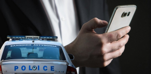 Ηράκλειο: Η επικοινωνία με στρατιωτικό στη Βαγδάτη της στοίχισε… 3000 ευρώ