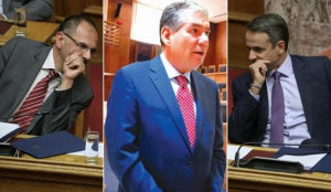 Το σκοτεινό παρασκήνιο της παραίτησης Τζανερίκου – Όλο το χρονικό της κυβερνητικής παρέμβασης στη Δικαιοσύνη
