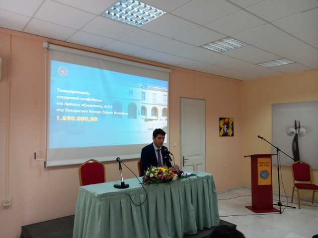 Παρεμβάσεις εκσυγχρονισμού Πνευματικού Κέντρου Λευκάδας: Τι περιλαμβάνουν (βίντεο)