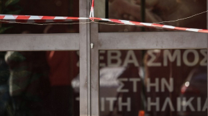 Κορυδαλλός: Σφραγίστηκε το γηροκομείο - κολαστήριο - Μεταφέρθηκαν οι ηλικιωμένοι