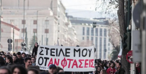 Τέμπη: Συμπαιγνία για τον αριθμό των νεκρών;