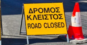 Τέρμα στα βάσανα των Λευκαδιτών λόγω του κλειστού δρόμου