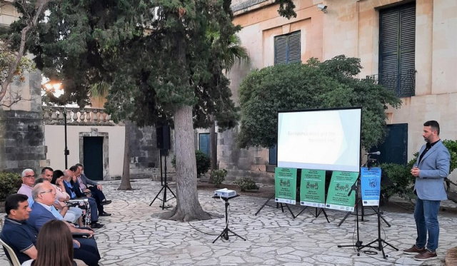 Περιφ. Ιονίων Νήσων: Οφείλουμε να υιοθετούμε πρακτικές για την προστασία του περιβάλλοντος
