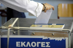 Υπ. Εσωτερικών: To 2% των Ελλήνων υποψήφιοι στις αυτοδιοικητικές εκλογές