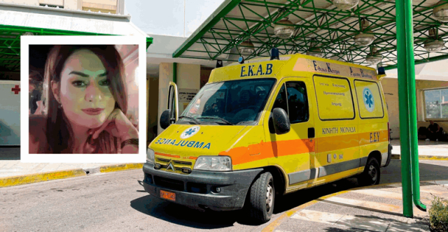 Κεφαλονιά: Θλίψη για την 42χρονη Ήρα που πέθανε μετά από φωτιά στο σπίτι της - Την βρήκαν νεκρή πίσω από την πόρτα