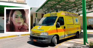 Κεφαλονιά: Θλίψη για την 42χρονη Ήρα που πέθανε μετά από φωτιά στο σπίτι της - Την βρήκαν νεκρή πίσω από την πόρτα