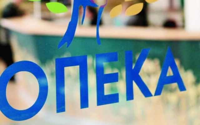 Δήμος Αργοστολίου: Βοηθήματα Αγροτικής Εστίας του ΟΠΕΚΑ 2024 σε τρίτεκνες και πολύτεκνες μητέρες