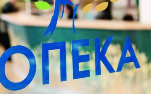Δήμος Αργοστολίου: Βοηθήματα Αγροτικής Εστίας του ΟΠΕΚΑ 2024 σε τρίτεκνες και πολύτεκνες μητέρες