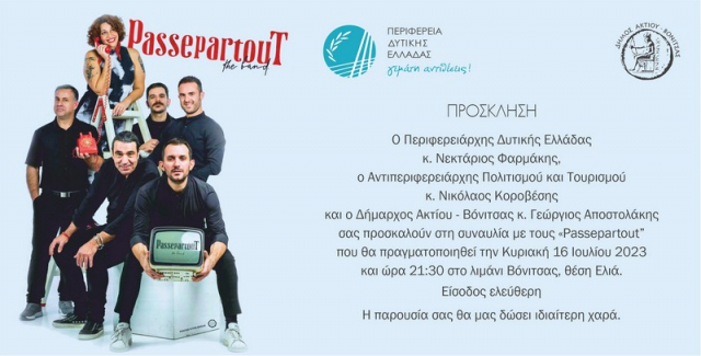 Το συγκρότημα “Passepartout Band” έρχεται στη Βόνιτσα
