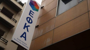 e- ΕΦΚΑ: Εκδοση ενσήμων και συντάξεων με ένα κλικ