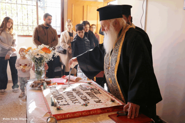 Την Αγιοβασιλόπιτά του έκοψε ο Εξωραϊστικός Σύλλογος Οικιστών Ράχης «Άγιος Διονύσιος» (φωτό)