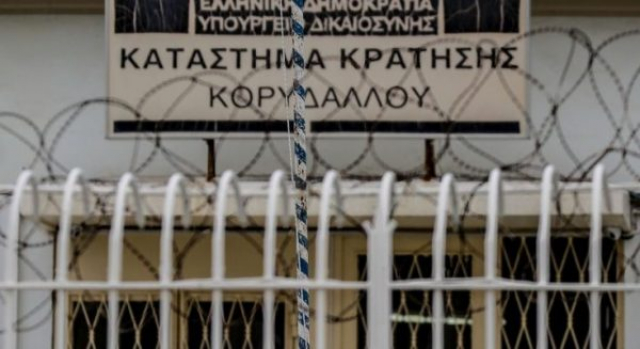 Ξεκινά η μετεγκατάσταση των φυλακών Κορυδαλλού