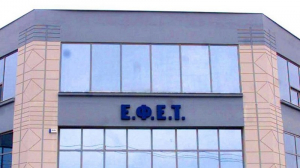 ΕΦΕΤ: Ανακαλεί γλυκίσματα για παιδιά λόγω κινδύνου πνιγμού