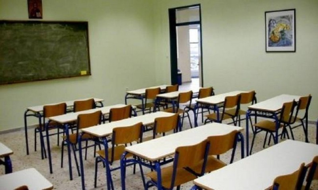 Συμπληρωματικές εγγραφές μαθητών στο 3ο Πειραματικό Δημoτικό Σχολείο Λευκάδας