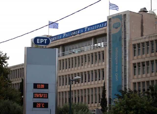 Άνδρας με ρόπαλο εισέβαλε στην ΕΡΤ