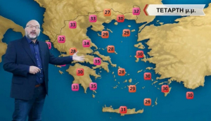 Σάκης Αρναούτογλου: Θαλάσσιος καπνός και ζέστη, οι περιοχές