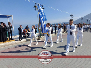 Βόνιτσα. Με την μαθητική παρέλαση γιορτάστηκε η 25η Μαρτίου