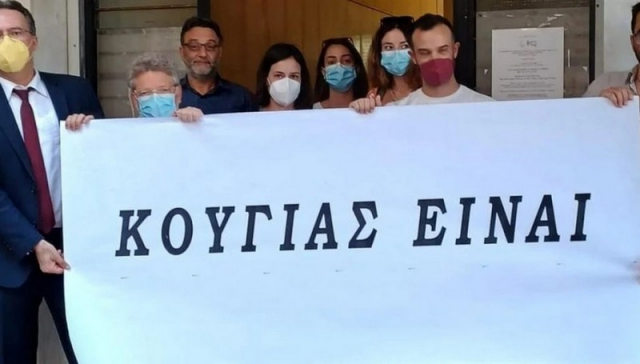 «Κούγιας είναι» – Δικηγόροι ύψωσαν πανό έξω από τον Δικηγορικό Σύλλογο Αθηνών