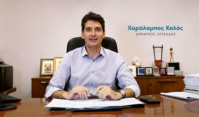Καλός για Πνευματικό Κέντρο, Αγωγό Ύδρευσης, Τοπικά Πολεοδομικά Σχέδια κ.λπ.