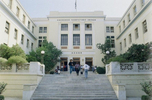 ΕΛ.ΑΣ.: Εκτελούν κανονικά τα καθήκοντά τους στα τέσσερα πανεπιστήμια οι Ομάδες Προστασίας