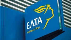 Κλειστά τα ΕΛΤΑ Λευκάδας και Νυδριού την Πέμπτη και την Παρασκευή αντίστοιχα