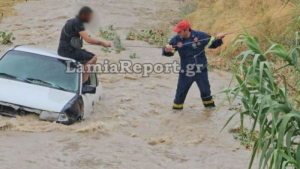 Λαμία: Αυτοκίνητο παρασύρθηκε από χείμαρρο - Οι πυροσβέστες απεγκλώβισαν οδηγό