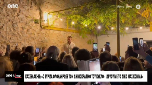 Νέο κόμμα φτιάχνει ο Στέφανος Κασσελάκης / Πυρά μετά τον οριστικό αποκλεισμό του