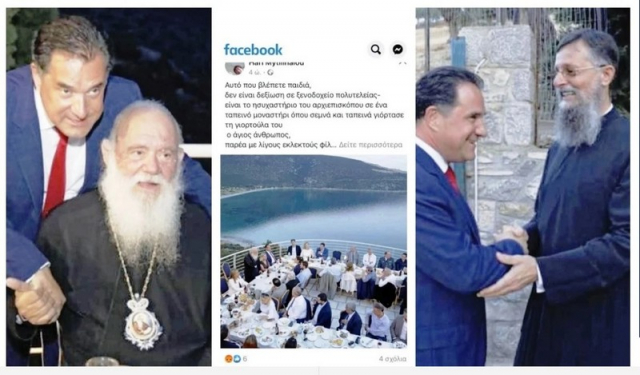 Προκαλούν την οργή του κόσμου και εκθέτουν τον Αρχιεπίσκοπο Ιερώνυμο