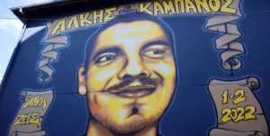 Δίκη για δολοφονία του Άλκη: «Είχε χάσει 3 με 4 λίτρα αίμα» κατέθεσε ο διασώστης του ΕΚΑΒ