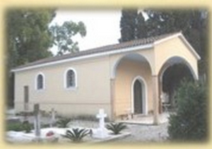 Πρόγραμμα Ιεράς Πανηγύρεως Ναού Ταξιάρχου Μιχαήλ Λευκάδος