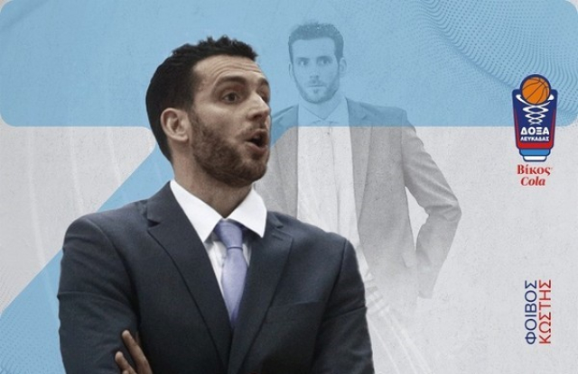 Φοίβος Κωστής στο πλευρό του Ντίνου Καλαμπάκου στη Δόξα Λευκάδας