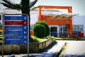 Νοσοκομείο Πρέβεζας: &quot;Η Παθολογική κλινική είναι υποστελεχωμένη εδώ και χρόνια και το γνωρίζουν&quot;