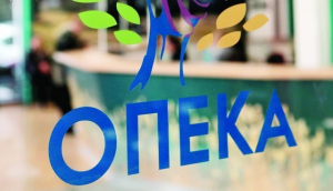 ΟΠΕΚΑ: Νωρίτερα θα καταβάλει 10 επιδόματα του Οκτωβρίου (ημερομηνία)