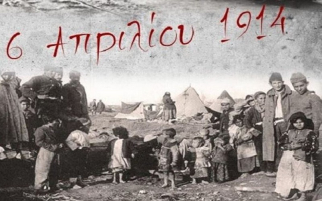 Λευκάδα: Εκδηλώσεις για την Ημέρα Μνήμης του Θρακικού Ελληνισμού