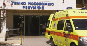 Κρήτη: 87χρονος πυροβόλησε και σκότωσε την σύζυγό του στο Νοσοκομείο Ρεθύμνου - Επιχείρησε να αυτοκτονήσει