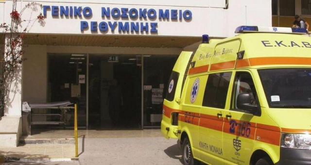 Κρήτη: 87χρονος πυροβόλησε και σκότωσε την σύζυγό του στο Νοσοκομείο Ρεθύμνου - Επιχείρησε να αυτοκτονήσει