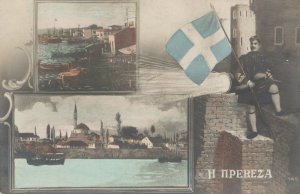 Εκδηλώσεις για τα 113 χρόνια από την Απελευθέρωση της Πρέβεζας