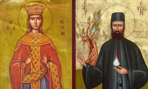 Εορτολόγιο 5 Μαΐου: Ποιοι γιορτάζουν σήμερα