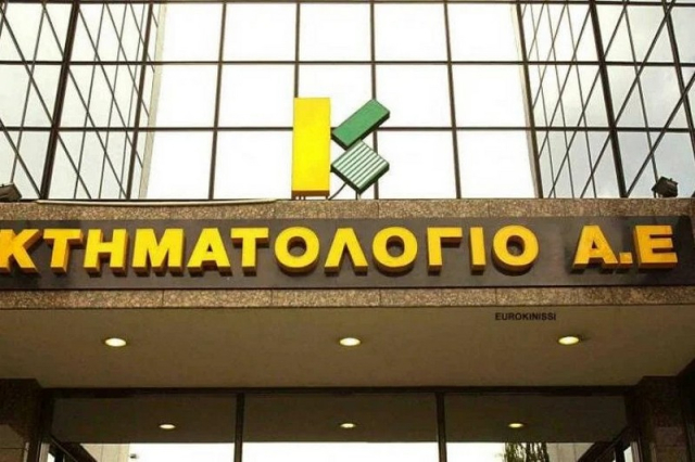 Κτηματολόγιο: Παράταση προθεσμίας στον νέο πιλοτικό επαναπροσδιορισμό μέχρι 28/06