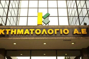 Κτηματολόγιο: Παράταση προθεσμίας στον νέο πιλοτικό επαναπροσδιορισμό μέχρι 28/06