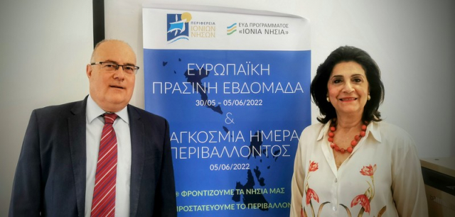 Περιφ. Ιονίων Νήσων: Ευρωπαϊκή «Πράσινη Εβδομάδα - Παρουσίαση δράσεων