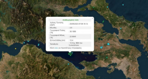 Νέος σεισμός 3,5 Ρίχτερ στον Κορινθιακό - Πρόκειται για τον 19ο τις τελευταίες ώρες