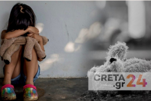 Νέα υπόθεση - σοκ στο Ηράκλειο: Βίαζε την ανήλικη αδερφή των φίλων του