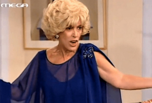 Πέθανε η σπουδαία ηθοποιός Ντίνα Κώνστα