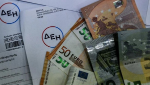 Ρήτρα Αναπροσαρμογής: Πρωτοφανές ράπισμα της δικαιοσύνης σε κυβέρνηση και ΔΕΗ!