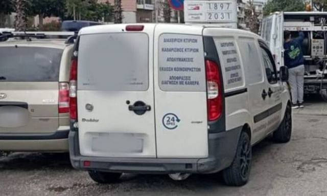 Γιώργος Καραϊβάζ: Αυτό είναι το λευκό βαν που χρησιμοποιήθηκε στη δολοφονία του