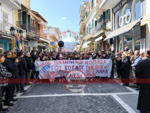 Νέο συλλαλητήριο για τα Τέμπη αύριο στη Λευκάδα